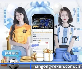赛事数据与深度分析