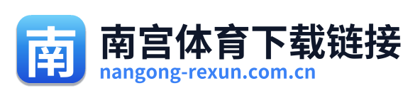 南宫体育下载链接